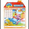 Tooky Toy Wooden Atbildīgas uzvedības diagrammas kalendārs